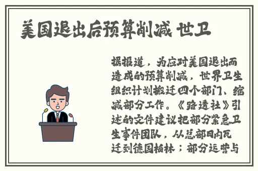 生物老师上课展示自己蘑菇视频